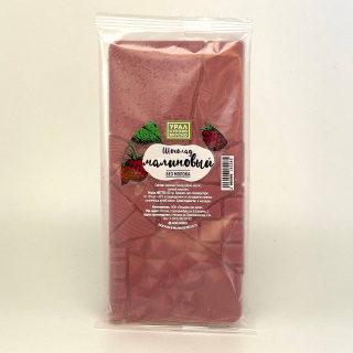 Малиновый шоколад, без молока 80гр УСВ 