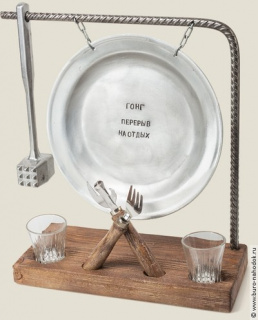 Гонг праздничный "Перерыв на отдых"