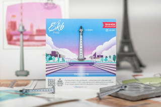 Значок металлический  "Телебашня"