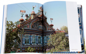Книга "Домик в Кунаре"