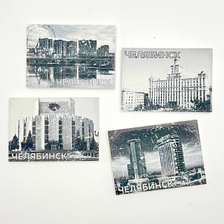 Магнит "Челябинск" бетон 