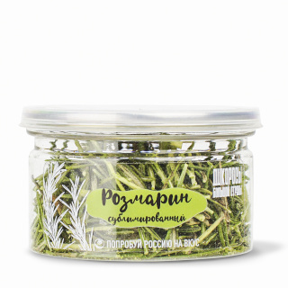Розмарин сублимированный 5 гр ПЭТ банка ДБС
