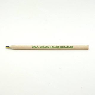 Многоцветный карандаш  Урал