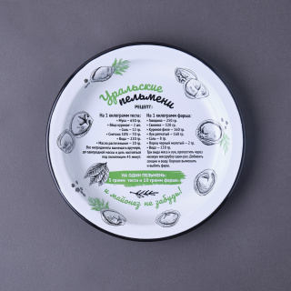 Тарелка эмалированная "Пельмени по-уральски" производствоЕль