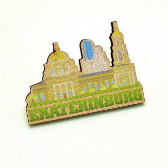 Магнит деревянный с лого Екатеринбург