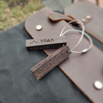 Брелок - брусок "Урал", ценные породы дерева, метал.тросик