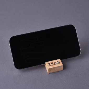 Брелок-подставка для телефона Урал