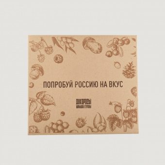 Набор "На большую компанию, 9 вкусностей" ДБС