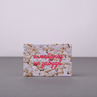 Магнит Урал, 8*5.5см ассорти