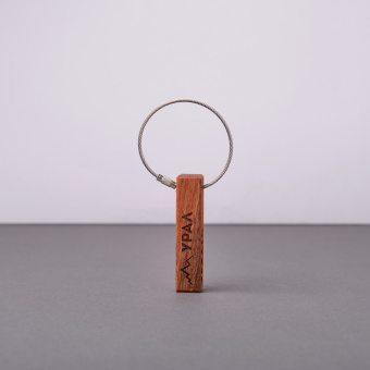 Брелок - брусок "Урал", ценные породы дерева, метал.тросик