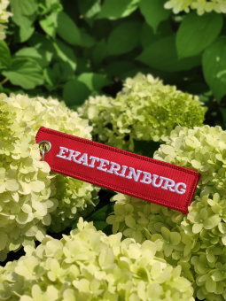 Ремувка "Екатеринбург" производствоЕль