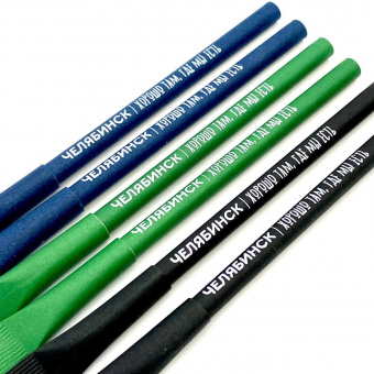 Ручка  картонная крафт Челябинск