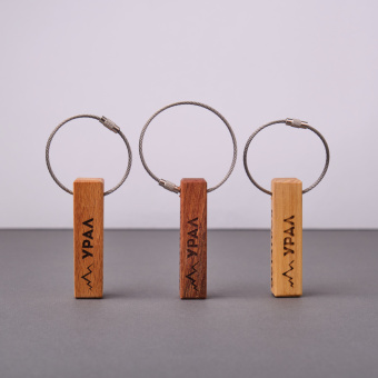 Брелок - брусок "Урал", ценные породы дерева, метал.тросик