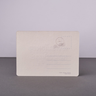 Открытка Урал " И майонез не забудь"