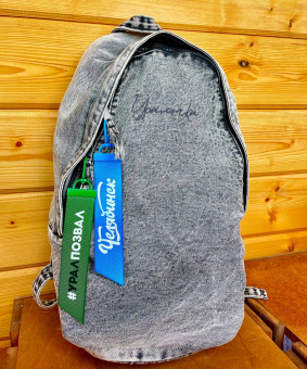 Ремувка "Челябинск" голубая