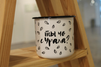 Кружка эмалированная " Урал- Семки"