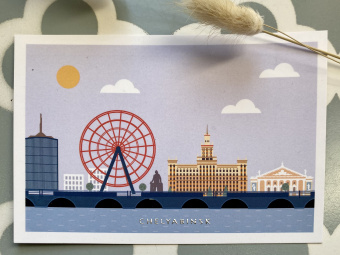 Мыло сувенирное с открыткой "Челябинск"