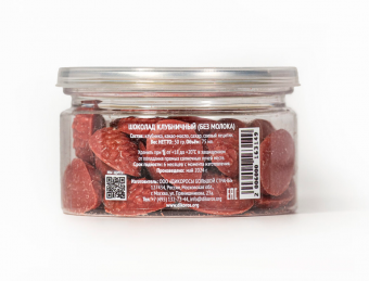 Клубничный шоколад, без молока "Шишка" 50гр (75мл) ДБС