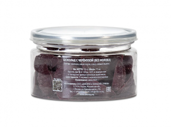 Черемуховый шоколад, без молока "Шишка" 50гр (75мл) ДБС