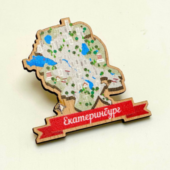 Магнит деревянный с лого Екатеринбург