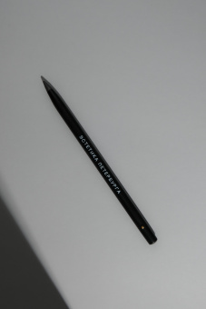 Вечный карандаш  Петербург