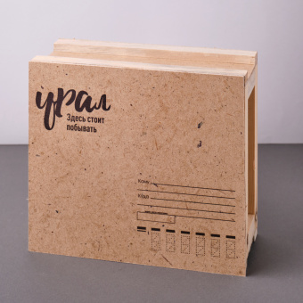 Ящик почтовый "Урал" большой 33*25*11,5см