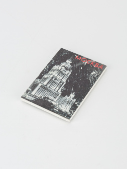 Магнит Москва, бетон