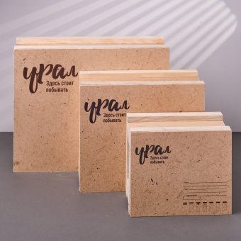 Ящик почтовый "Урал" большой 33*25*11,5см