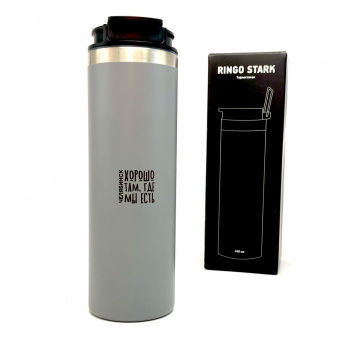 Термокружка Челябинск 