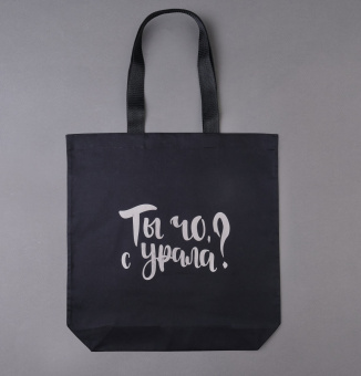 Сумка тканевая "Ты чо с Урала?" производствоЕЛЬ